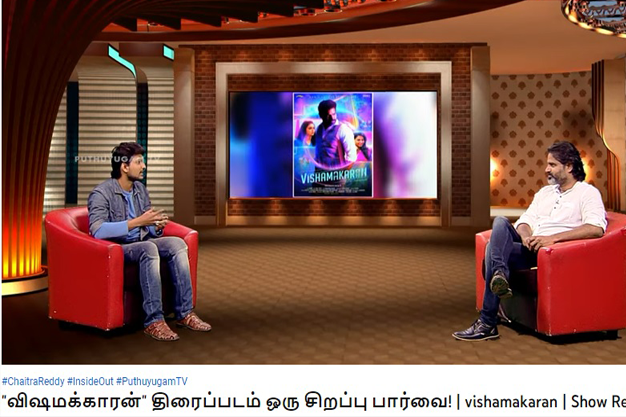 vishamakaran press meet